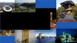 2024-2025学年晋教版地理七年级下册 6.3.2寻踪“旅游胜地”——欧洲西部（人文景观）课件