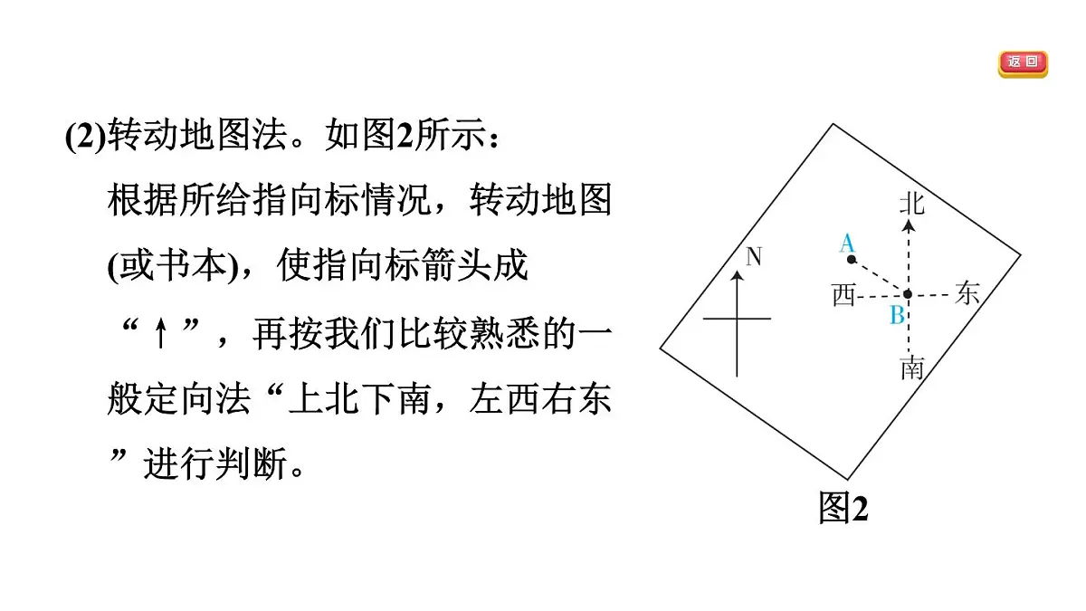 第二章强化训练第7页
