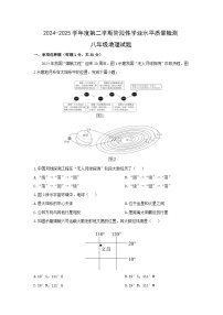 2025年山东省青岛市胶州市中考一模地理地理试卷(解析版)