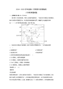 2024-2025学年山东省潍坊市八年级上学期期中地理地理试卷(解析版)
