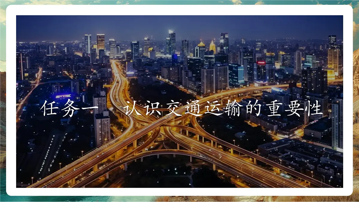 【大单元教学】第六章世界的发展差异——探究与实践 精品课件第4页