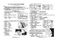 2025年山东省东营市利津县中考二模地理试题（中考模拟）