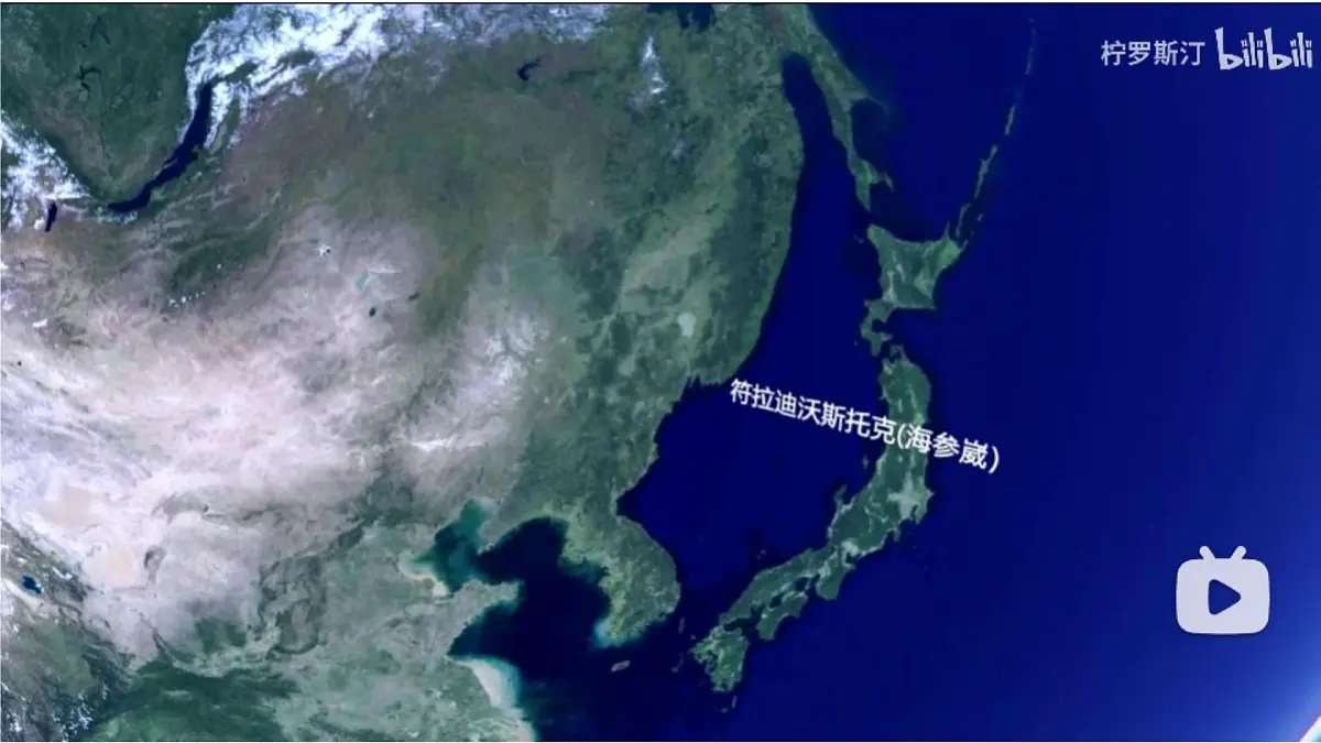 8.2+俄罗斯(第1课时)(课件)2025学年七年级地理下册中图版北京第6页