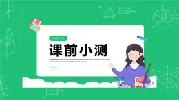 9.1.1+澳大利亞課件-2024_2025學年粵人版七年級下冊地理