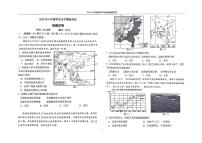 2025年河北省石家庄外国语学校中考二模地理试卷（中考模拟）