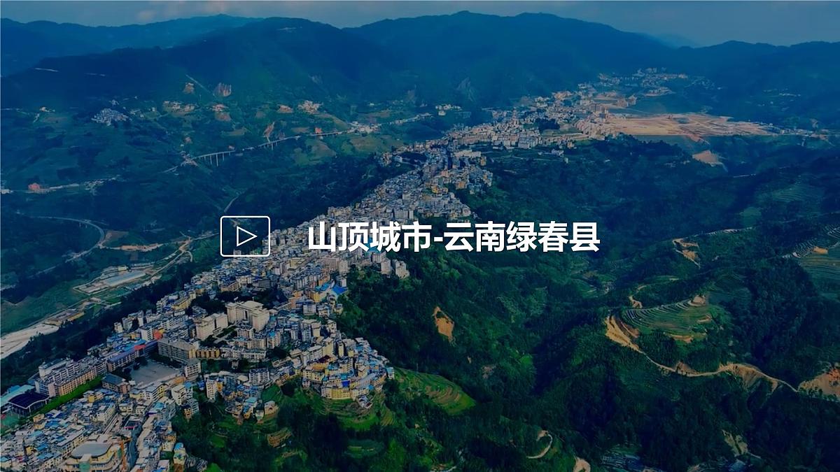 湘教版(2024年)地理七年级上册 4.2 世界的聚落 课件第4页