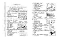 贵州省铜仁市万山区2024-2025学年七年级下学期5月月考地理试题