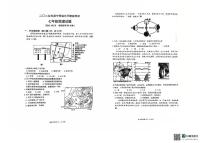 2025年山东省垦利区中考二模地理试题（中考模拟）