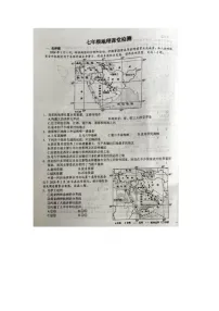 江苏省盐城市阜宁县实验初级中学2024-2025学年七年级下学期5月月考地理试题