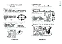 山东省烟台市牟平区（五四制）2024-2025学年七年级下学期期中考试地理试题