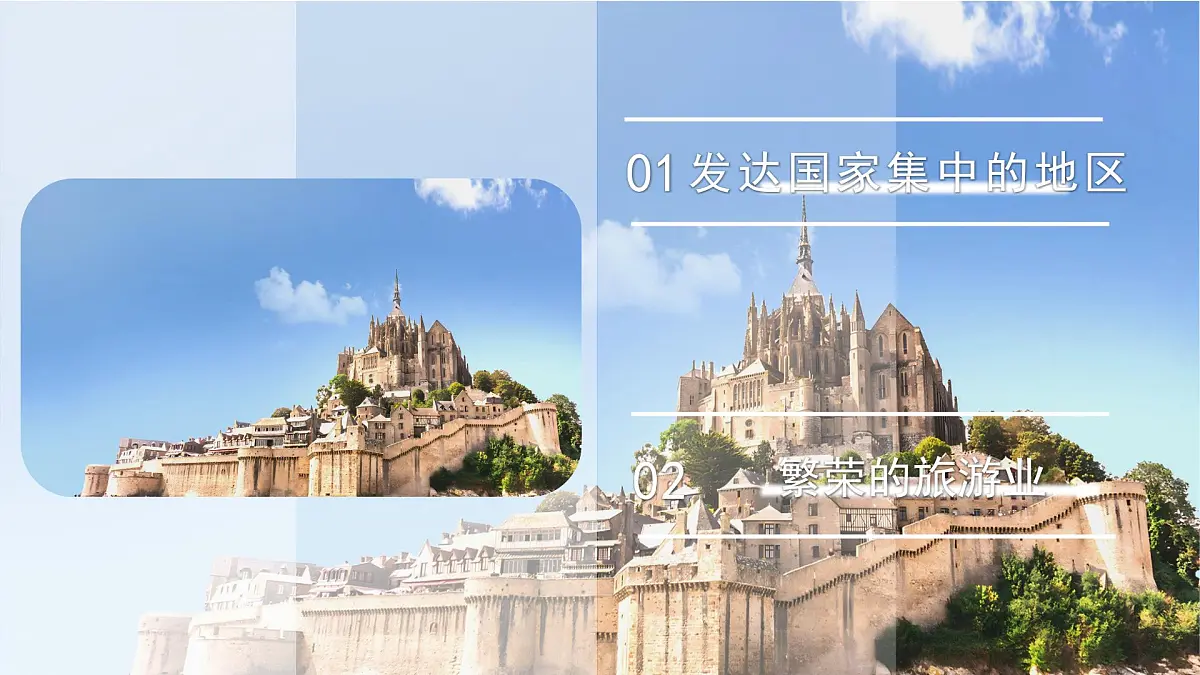 9.2 欧洲西部(第2课时)课件 地理人教版(2024)七年级下册第九章第4页