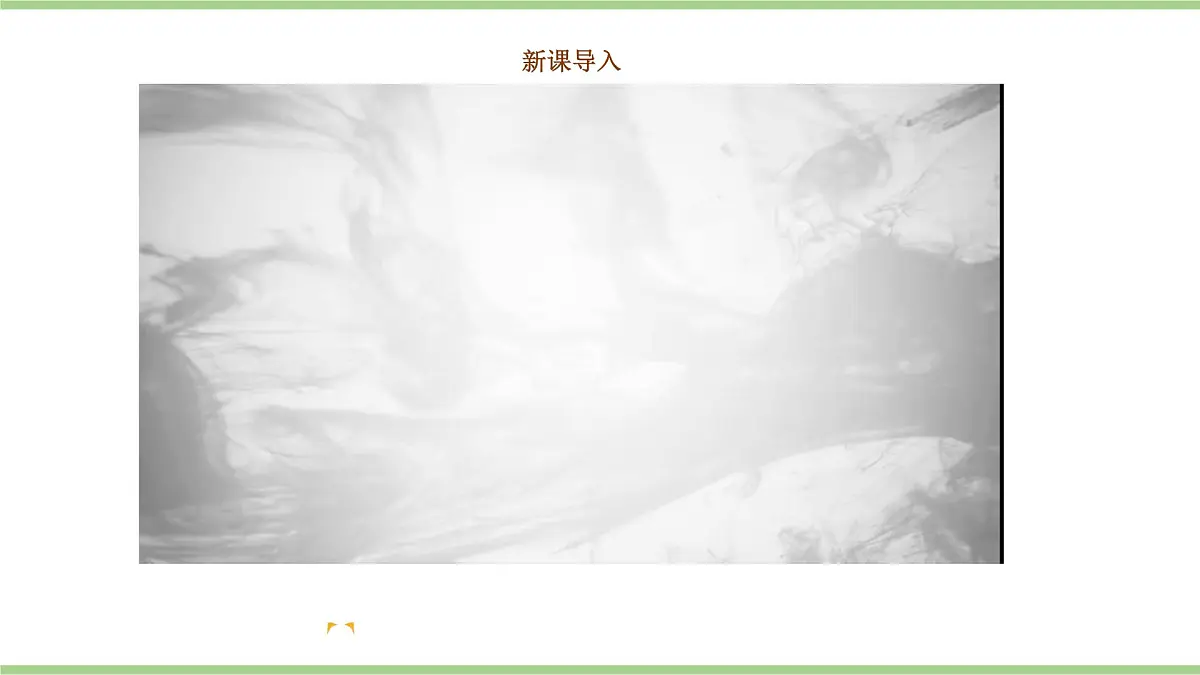 4.1.2 农业(教学课件)——初中地理人教版(2024)八年级上册第2页
