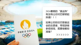 2025秋初中地理人教版(2024)地理七年級上冊 【教學(xué)課件】2.1《地圖的閱讀》
