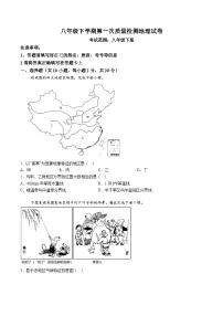 【8地一模 初二会考】安徽省亳州市蒙城县2024-2025学年八年级下学期3月月考地理试题（含解析）
