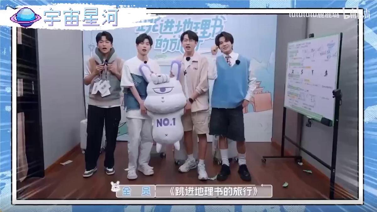 湘教版七年级上册地理1.1 我们身边的地理 PPT课件第5页