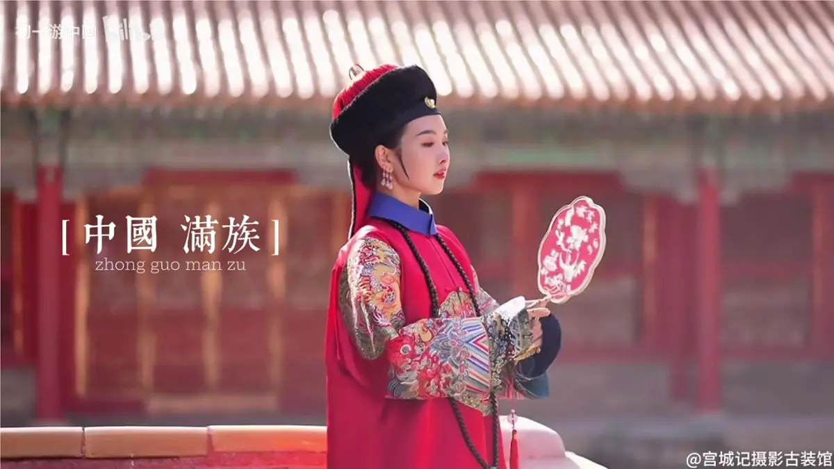 2025—2026学年人教版初中地理八年级上册1.3 民族 课件PPT第1页