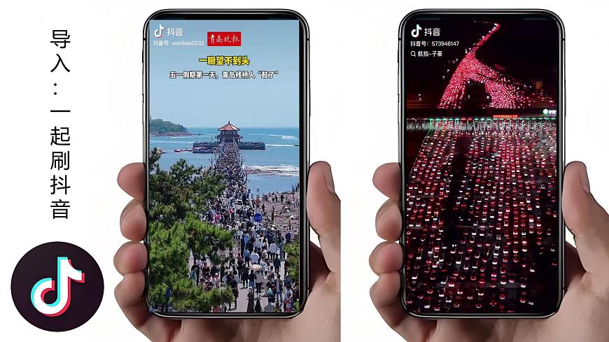 1.2从世界看中国——人口【课件】——2025新教材人教版初二地理上册第2页