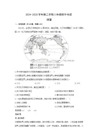 福建省福州市仓山区2024-2025学年八年级下学期期中地理地理试题（解析版）