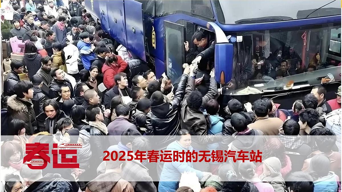 4.3 交通运输 课件2025-2026学年度人教版地理八年级上册第3页