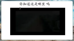 【核心素養(yǎng)優(yōu)質(zhì)課】湘教版地理七年級(jí)下冊(cè)第九章走進(jìn)國(guó)家探究與實(shí)踐——走進(jìn)巴西（第1課時(shí)）（課件+核心素養(yǎng)教案+導(dǎo)學(xué)案）