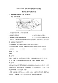 2024-2025学年内蒙古自治区巴彦淖尔市杭锦后旗七年级上学期9月月考地理试卷（解析版）