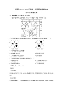 2024-2025学年江西省赣州市兴国县七年级下学期期末考试地理地理试题(解析版)