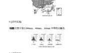 初中地理第二章 中国的自然环境第二节 中国的气候优质导学案及答案