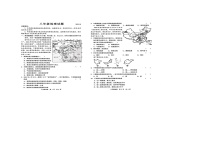 山东省菏泽市菏泽经济技术开发区多校联合体2025-2026学年八年级上学期10月月考地理试题