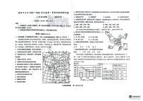山东省青岛市城阳第十三中学2025-2026学年八年级上学期10月月考地理试题