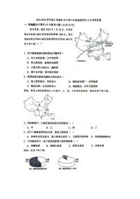 黑龙江省哈尔滨市第四十九中学校2025-2026学年八年级上学期10月月考地理试题