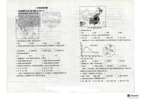 河南省范县第一初级中学2025-2026学年八年级上学期10月月考地理试题
