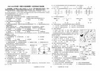江西省吉安市十一校联盟2025-2026学年七年级上学期第一次阶段练习地理试题 （月考）