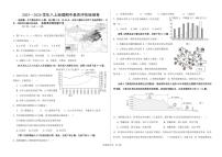 北京市东城区2025-2026学年八年级上学期期中素养评估地理试卷