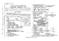 甘肃省天水市秦州区2025-2026学年上学期期中试题八年级地理、生物综合卷