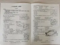 安徽省阜阳市颍泉区育才学校2024-2025学年八年级下学期期中地理试题