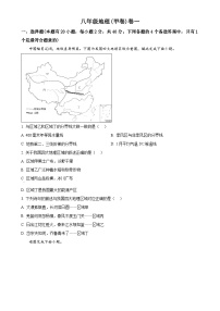 安徽省淮北市五校联考2023-2024学年八年级下学期3月月考地理试题（原卷版）-A4