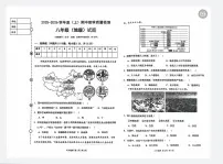 辽宁省营口市盖州市2025-2026学年八年级上学期期中地理试题