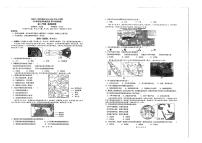 云南省昆明市第八中学教育集团2025-2026学年八年级上学期期中地理试卷