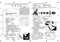 2024-2025学年第二学期安徽省淮南市西部地区七年级期中地理试卷