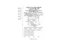 辽宁省葫芦岛市兴城市2025-2026学年八年级上学期期中地理试卷