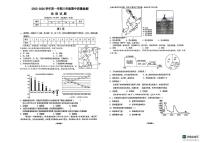 辽宁省沈阳市辽中区2025-2026学年八年级上学期期中考试地理试题