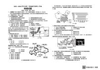 山东省德州市德城区2025-2026学年八年级上学期期中地理试卷