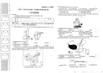 陕西省西安市多校联考2025-2026学年八年级上学期期中地理试题