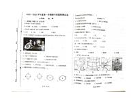 甘肃省平凉市崆峒区多校联考2025-2026学年七年级上学期期中地理试卷
