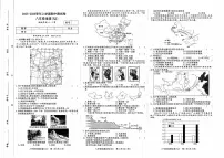河南省商丘市睢县2025-2026学年八年级上学期期中地理试题