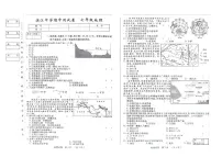 吉林省松原市滨江中学-2025-2026学年七年级上学期期中地理试题