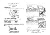 安徽省六安市霍邱县2025--2026学年八年级上学期期中考试地理试卷