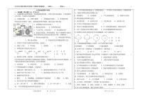 甘肃省白银市平川区第四中学2025-2026学年七年级上学期期中地理试卷