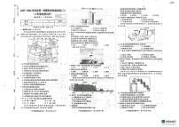 河南省开封市杞县多校联考2025-2026学年八年级上学期期中地理试题