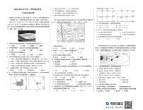 江西省兴国县2025-2026学年七年级上学期期中地理试卷